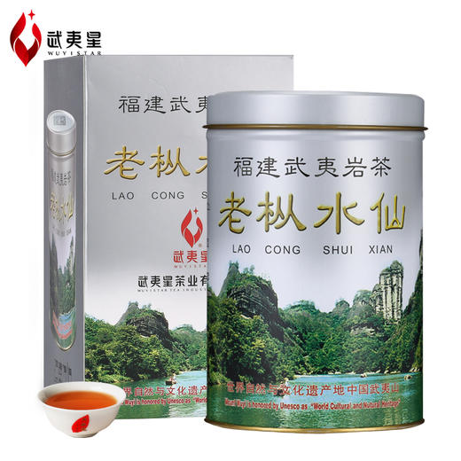 武夷星 老枞水仙 银罐 罐装125g 商品图1