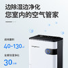 欧井家用除湿机 商品缩略图1