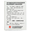 白云山风油精3ml*1瓶/盒止痛驱风止痒蚊虫叮咬头痛头晕 商品缩略图2