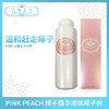 PINK PEACH 桃子精华液体痱子粉（960011） 商品缩略图0