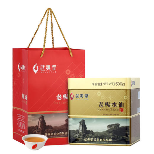 武夷星 老枞水仙 MC301 礼盒装500g 商品图0