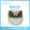 Marc Jacobs Decadence 莫杰性感小手袋女士淡香水EDT 100ml（383954） 商品缩略图0