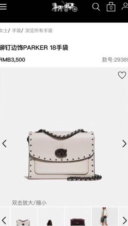 国现！Coach专柜款Parker18经典白色铆钉 商品图2