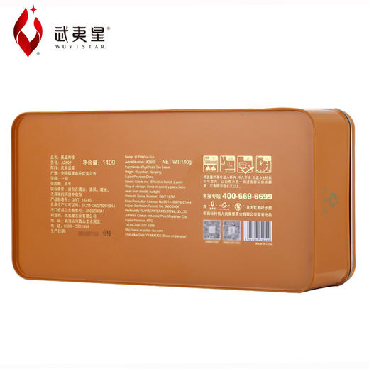 武夷星 新易品肉桂 盒装140g 商品图4