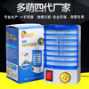 多萌LED灭蚊灯 多功能驱蚊灯 插座小夜灯 ZMXNMWD 商品缩略图2
