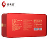 武夷星 新易品大红袍 盒装140g 商品缩略图4