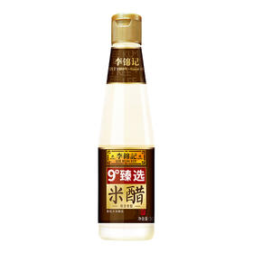 【团长特惠】9度臻选米醋 500ml 整粒大米酿造 德国液态发酵工艺0%添加剂