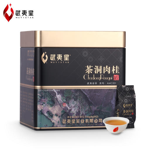 武夷星 茶洞肉桂MC201 礼盒装336g 商品图4