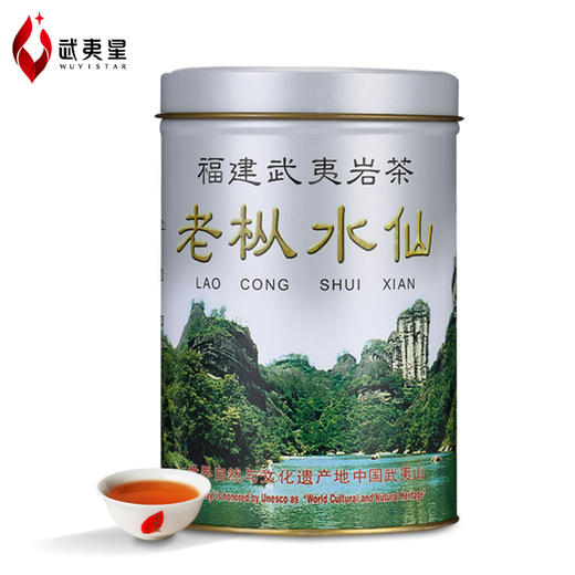武夷星 老枞水仙 银罐 罐装125g 商品图2
