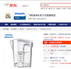 飞利浦WP4200净水壶 4系高端家用滤水壶 商品缩略图6
