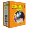 疯狂zhen tan团 商品缩略图1