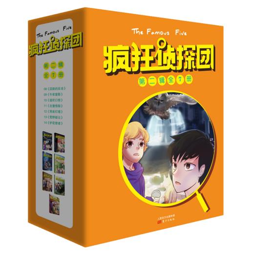疯狂zhen tan团 商品图1
