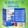 多萌LED灭蚊灯 多功能驱蚊灯 插座小夜灯 ZMXNMWD 商品缩略图1