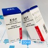 城野医生EGF浓缩精华10ml/30ml（121566）（124406） 商品缩略图2