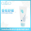 Innisfree悦诗风吟香榧舒缓洗面奶（570614） 商品缩略图0