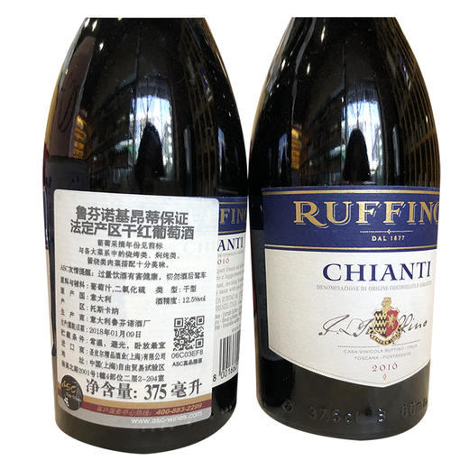 鲁芬诺基昂蒂优质法定产区干红葡萄酒 商品图2