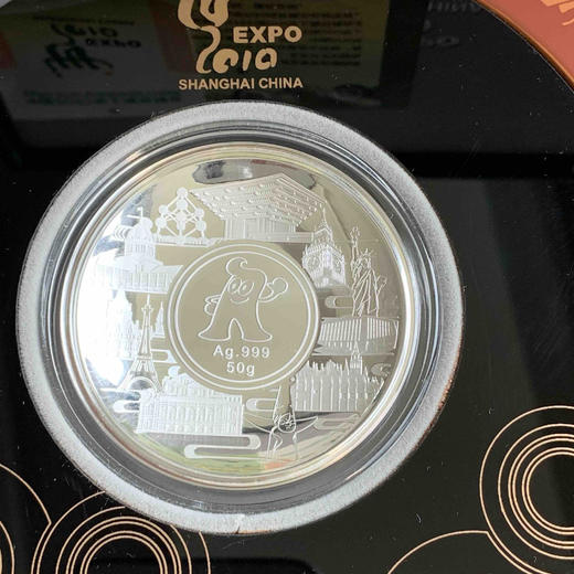 中国金币发行2010年上海世博会50克纪念银盘（发行量仅1万套） 商品图1