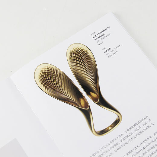 走进伦敦设计博物馆：解密设计经典（伦敦设计博物馆官方出版物  向你展示经典产品设计的来龙去脉 探索不同材料为设计带来的挑战和空间） 商品图5