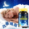 修正牌褪黑素胶囊 0.25g/粒*60粒非片 改善睡眠 商品缩略图0