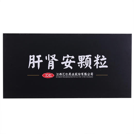 汇仁肝肾安颗粒30袋 中老年补肾补肝肾强筋骨头发早白 商品图2