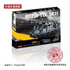 星堡XB06005军事系列 8U218 TEL 8K11拼装拼插积木小颗粒玩具 商品缩略图1