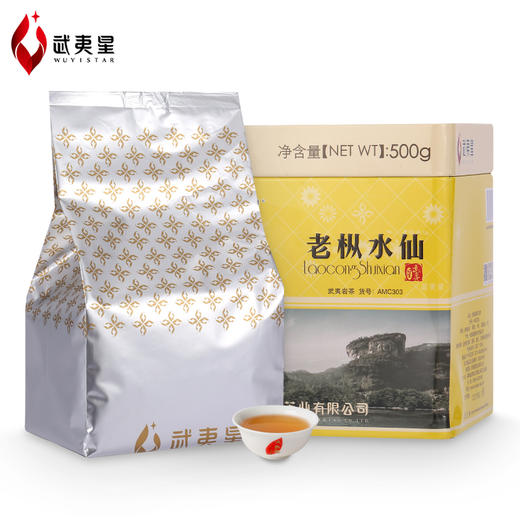 武夷星 老枞水仙 MC303 礼盒装500g 商品图2