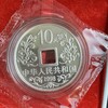 1998年大唐镇库1盎司方孔银币 商品缩略图2