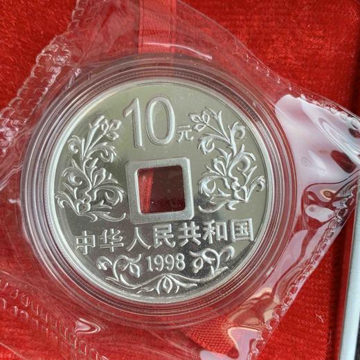 1998年大唐镇库1盎司方孔银币 商品图2