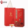 武夷星 新易品大红袍 盒装140g 商品缩略图1