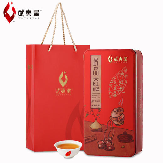 武夷星 新易品大红袍 盒装140g 商品图1