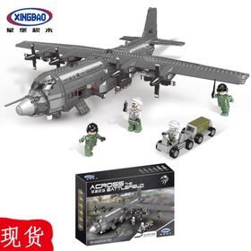 城市军事拼装小颗粒积木星堡AC130空中炮艇 xb06023  