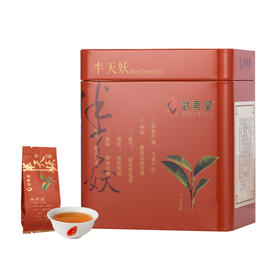 武夷星 四大名枞 半天妖 武夷岩茶 罐装120g