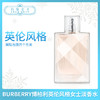 BURBERRY博柏利Brit英伦风格女士淡香水EDT100ml（327044） 商品缩略图0