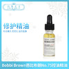 Bobbi Brown芭比布朗No.75控油精油14ml（172590） 商品缩略图0