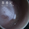 茶香记   手作苏打烧陶艺单杯  苏打烧  窑变  樱红釉冰裂  品茗杯 商品缩略图2