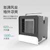 【迷你空调扇 制冷加湿净化】迷你负离子制冷空调扇USB桌面冷风机便携式空气循环扇 商品缩略图1