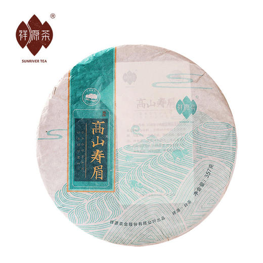祥源茶 2019年 高山寿眉 政和白茶 茶饼 357g 商品图1