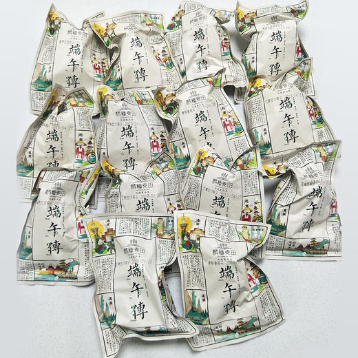 纯粉福利——高品散装粽子（总量300份） 商品图1