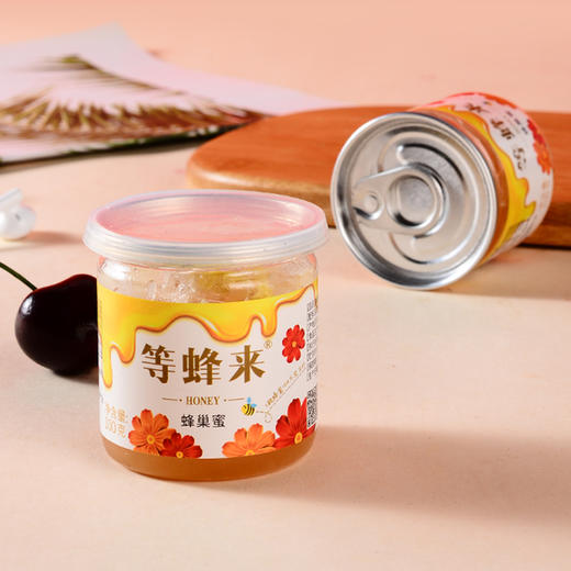 【爆浆蜂蜜】等蜂来蜂巢蜜100g/罐，嚼着吃的巢蜜，一份罐装的天然零食 商品图4