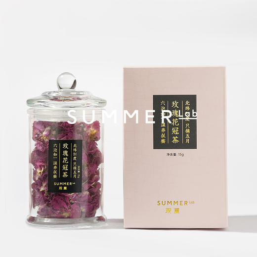 北纬31度大马士革玫瑰花冠茶（下单后3-5天，顺丰快递发出）「观夏tosummer」 商品图0