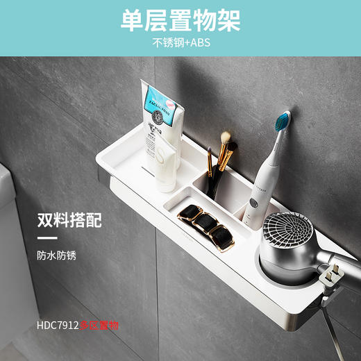 惠达卫浴不锈钢浴室挂件四件套浴巾架纸巾架马桶刷三角蓝HDC5811马桶刷-WX 商品图2