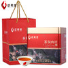 武夷星 茶洞肉桂MC203 礼盒装336g 商品缩略图1