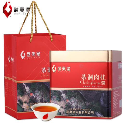 武夷星 茶洞肉桂MC203 礼盒装336g 商品图1