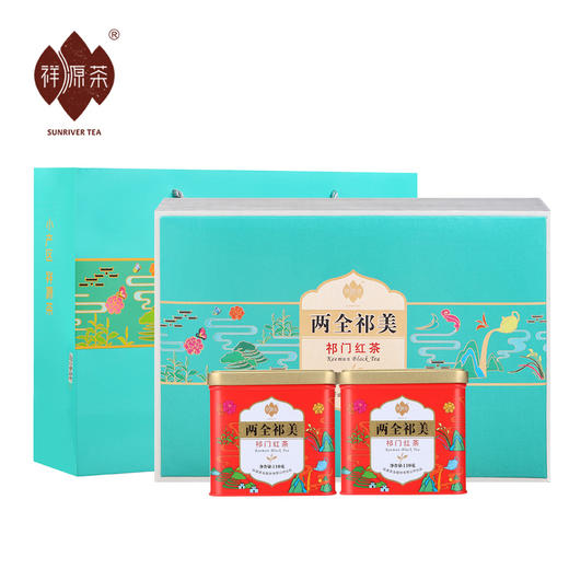祥源茶 两全祁美 特级 祁门红茶 礼盒装220g 商品图1