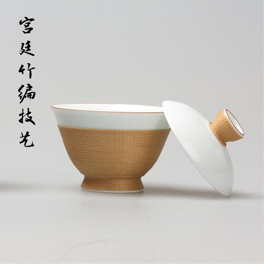 淡然盖碗——隐士风骨 商品图1