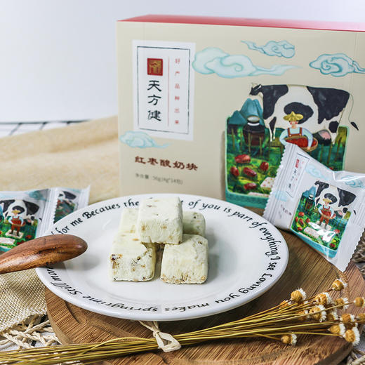 红枣酸奶块56克，可以嚼着吃的酸奶，富含活性益生菌 商品图2