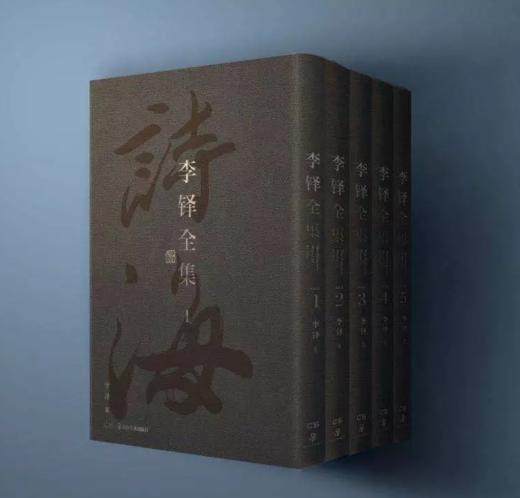 李铎全集 商品图0