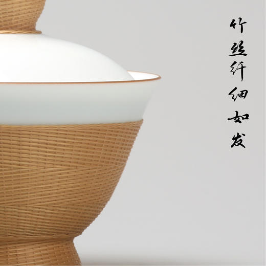 淡然盖碗——隐士风骨 商品图2
