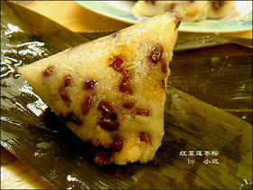 红豆粽
