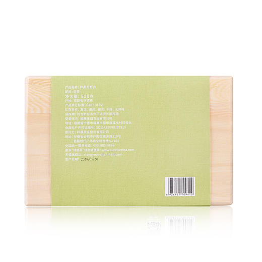 祥源茶 荒野白茶 贡眉 礼盒装500g 商品图3